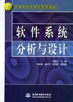 ܛ��ϵ�y(t��ng)�����c�O(sh��)Ӌ(j��)