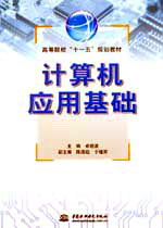 Ӌ��C��(y��ng)�û��A(ch��)