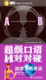 �������ZA-B�����������λ���Ӣ�Z