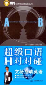 �������ZA-B�����������ػ���Ӣ�Z