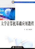 ��W(xu��)Ӌ��C���A(ch��)��(y��ng)�ý̳�