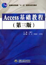 Access���A(ch��)�̳̣������棩