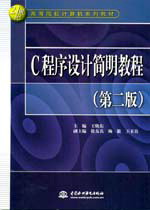 C�����O(sh��)Ӌ(j��)��(ji��n)���̳̣��ڶ��棩