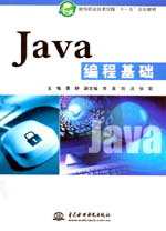 Java���̻��A(ch��)