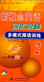 �¸���Ӣ�Z�~�R�����ģʽ���xӖ(x��n)��2