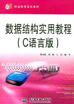 ��(sh��)��(j��)�Y(ji��)��(g��u)��(sh��)�ý̳̣�C�Z�԰棩