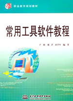 ���ù���ܛ���̳�