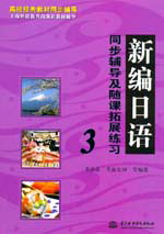 �¾����Zͬ���o�����S�n��չ����3