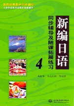 �¾����Zͬ���o�����S�n��չ����4