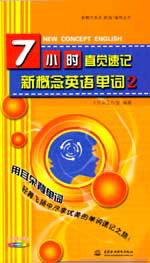 7С�r(sh��)ֱ�X��ӛ�¸���Ӣ�Z���~2