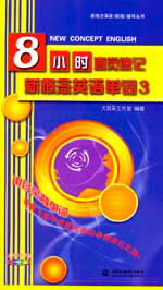 8С�r(sh��)ֱ�X��ӛ�¸���Ӣ�Z���~3