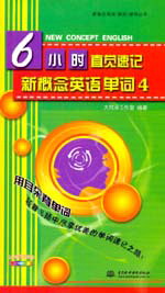 6С�r(sh��)ֱ�X��ӛ�¸���Ӣ�Z���~4