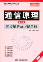 ͨ��ԭ���������棩ͬ���o��(d��o)����(x��)�}ȫ��