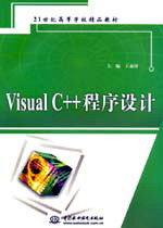 Visual C++�����OӋ