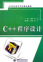 C++�����OӋ