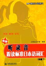  (t��ng)��� ���x��(bi��o)��(zh��n)�ձ��Z(y��)�~�R������(j��)�£�