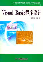 Visual Basic�����O(sh��)Ӌ