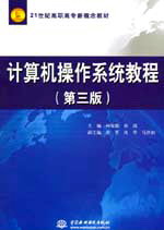 Ӌ(j��)��C(j��)����ϵ�y(t��ng)�̳̣������棩