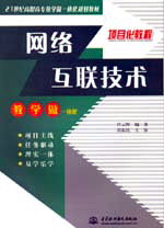 �W(w��ng)�j(lu��)��(li��n)���g(sh��)