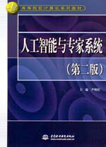 �˹������c����ϵ�y(t��ng)���ڶ��棩