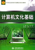 Ӌ��C�Ļ����A