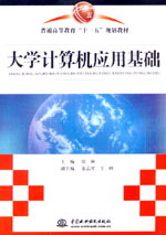 ��W(xu��)Ӌ(j��)��C(j��)��(y��ng)�û��A(ch��)