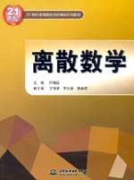 �xɢ��(sh��)�W(xu��)