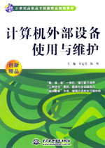 Ӌ��C(j��)�ⲿ�O(sh��)��ʹ���c�S�o(h��)