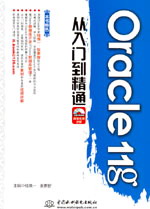 Oracle11g�����T����ͨ