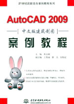 AutoCAD 2009���İ潨���ƈD�����̳�