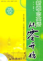 �¸���Ӣ�Z�����_ʼ