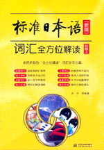 �˜��ձ��Z���°棩�~�Rȫ��λ���x��������