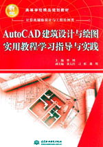 AutoCAD�����OӋ�c�L�D���ý̳̌W��ָ���c���`