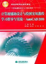 Ӌ��C(j��)�o���O(sh��)Ӌ�c�L�D��(sh��)�ý̳̌W(xu��)��(x��)ָ��(d��o)�c��(sh��)�`����AutoCAD 2010