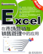 Excel���Ј��I�N�c�N�۹����еđ�(y��ng)��