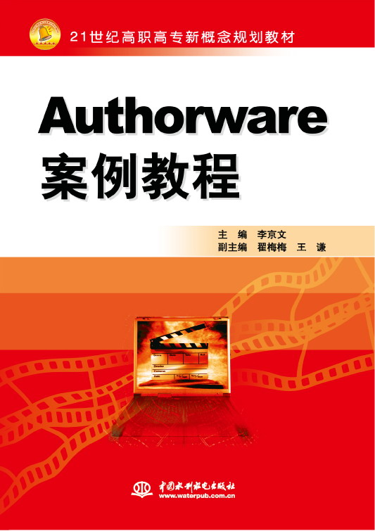 Authorware�����̳�