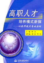 ���˲����B(y��ng)ģʽ��̽������ܛ�����g���I(y��)����