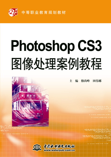 Photoshop CS3�D��̎�������̳�